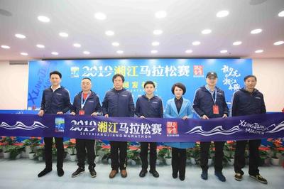 新里程，新突破——2019湘江馬拉松賽新聞發布會召開，品牌升級引領賽事創新