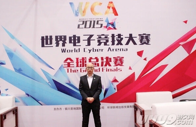 WCA賽事總策劃李燕飛 探索中前行的電競舞臺，軟件開發是核心驅動力